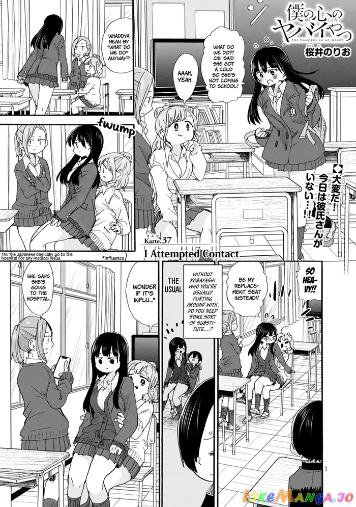 The Dangers in My Heart Chapter 37 image 02_optimized